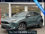 Toyota Yaris Cross 1.5 Hybrid 115 Dynamic Nieuw! Direct leve, Stof, Euro 6, Overige kleuren, 1165 kg