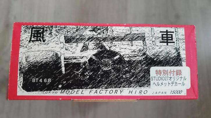 Model Factory Hiro 1/20 Brabham BT46B multimedia kit, Hobby en Vrije tijd, Modelbouw | Auto's en Voertuigen, Nieuw, Auto, Groter dan 1:32