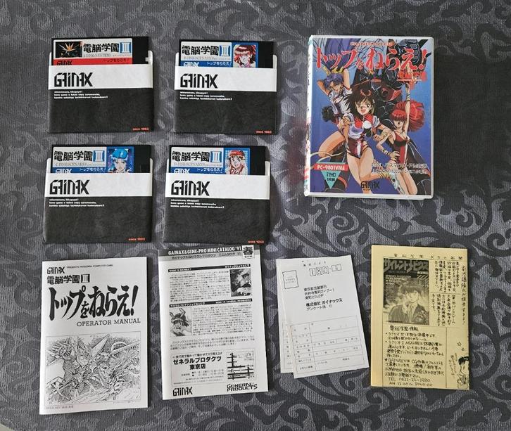 Cybernetic Hi-School III: Top wo nerae (PC98), Computers en Software, Vintage Computers, Verzenden