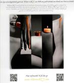 Eco Kalender Bijen verjaardagskalender (Jij hoort er bij, Huis en Inrichting, Ophalen of Verzenden, Nieuw