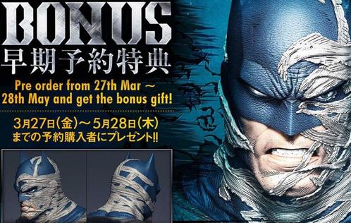 Prime 1 Studio Batman: Hush (Comics)  Batman Batcave  Bonus, Verzamelen, Beelden en Beeldjes, Zo goed als nieuw, Fantasy, Ophalen