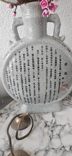 Chinese grijze vaas, Overige kleuren, Aardewerk of Porselein, Ophalen of Verzenden, Zo goed als nieuw