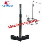 T-stuk Kroonstuk Kymco Agility 12inch 34KY10, Ophalen of Verzenden, 50cc-Scooterparts, Info@50cc-scooterparts.nl, Veen