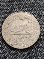 Iran 100 Dinar AH1326 (1908) Mohammad Ali Shah Qajar, Postzegels en Munten, Munten | Azië, Midden-Oosten, Losse munt, Verzenden
