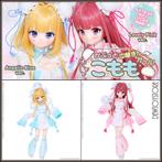 [Pre-order] Azone Doll - Komomo -Kaputto Chukaman Girl!-, Verzenden, Nieuw