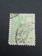 Iran Perzië 21, Verzenden, Midden-Oosten