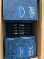 - Jules Verne 23 delige serie, Antiek en Kunst, Antiek | Boeken en Bijbels, Ophalen of Verzenden