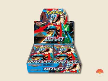 Pokémon M1L Mega Brave Booster Box [Japans] beschikbaar voor biedingen