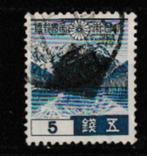 Japan 1937., Ophalen of Verzenden, Gestempeld, Oost-Azië