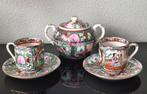 Chinees porselein, suikerpot en 2 kopjes en schoteltjes, Antiek en Kunst, Antiek | Servies compleet, Ophalen of Verzenden