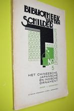 Chinese, Japanse en Indisch Ornament- 1931-, Antiek en Kunst, Kunst | Beelden en Houtsnijwerken, Ophalen of Verzenden