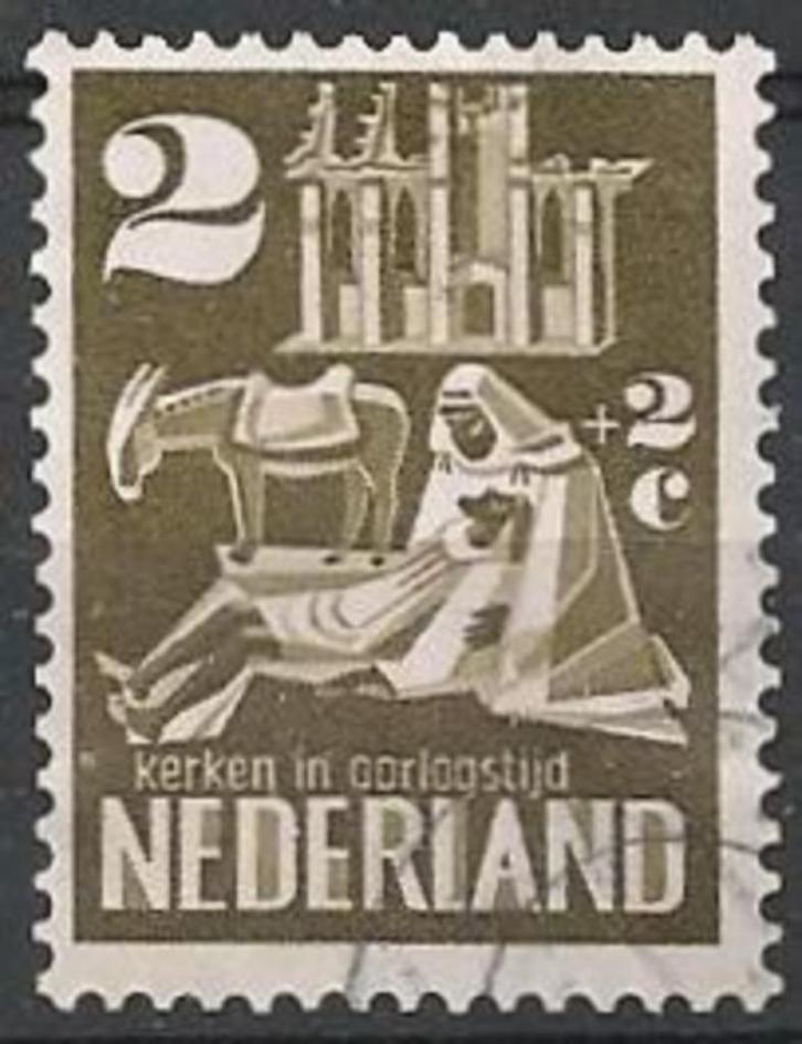 Kerken in oorlogstijd No. 556 O.  ADV. no.54 M., Postzegels en Munten, Postzegels | Nederland, Gestempeld, Na 1940, Verzenden