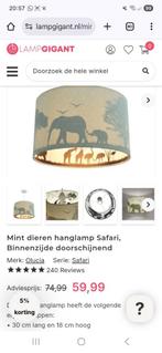 Dieren lamp safari, Kinderen en Baby's, Ophalen, Zo goed als nieuw, Lamp