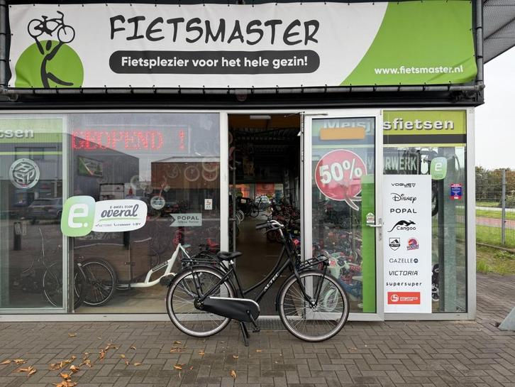 FIETSMASTER ALTEC IMAGE TRANSPORTFIETS N-7 RB7 50 CM MIDIUM, Fietsen en Brommers, Fietsen | Dames | Damesfietsen, Nieuw, Overige merken