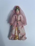 Chinese souvenirpop ‘70-‘90, Ophalen of Verzenden, Zo goed als nieuw, Overige typen