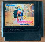 Konami Esper Dream 2 voor Nintendo Famicom (NES), Ophalen of Verzenden, 1 speler, Zo goed als nieuw