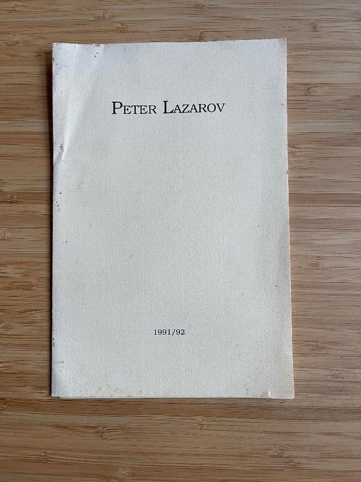 Peter Lazarov meerdere etsen, Antiek en Kunst, Kunst | Etsen en Gravures, Ophalen of Verzenden