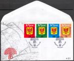 Apeldoorn - 10 jaar stadspost, Postzegels en Munten, Verzenden, Envelop