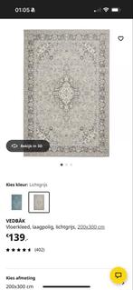 Vloerkleed IKEA VEDBÄK 3 stuks, Huis en Inrichting, Stoffering | Tapijten en Kleden, Ophalen, Zo goed als nieuw, Rechthoekig, 200 cm of meer