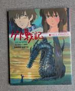 This is Animation: Tales from Earthsea Art Book, Verzenden, Gelezen, Schilder- en Tekenkunst