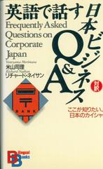 BILINGUAL BOOKS ENGELS JAPANS CORPORATE JAPAN, Boeken, Verzenden