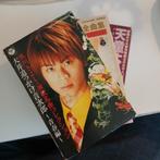 Japanse Muziekcassettes - J-Pop vintages, Cd's en Dvd's, Cassettebandjes, 2 t/m 25 bandjes, Overige genres, Ophalen of Verzenden