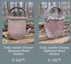 Oude sobere Chinese mand bamboe rijstmand, Huis en Inrichting, Overige materialen, Gebruikt, Rond, M