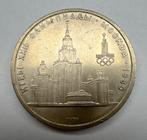 Rusland. Sovjet Unie. 1 Roebel 1979 #4597, Ophalen of Verzenden, Rusland