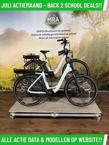 Keola Connect elektrische fiets met voorwielmotor Ebike beschikbaar voor biedingen