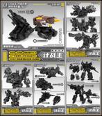[𝗣𝗿𝗲-𝗼𝗿𝗱𝗲𝗿] DJS-02B Tacticlord Razer & Motor, Verzenden, Nieuw