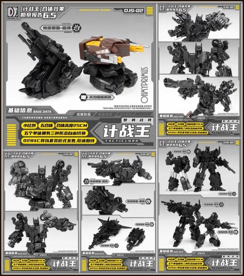 [𝗣𝗿𝗲-𝗼𝗿𝗱𝗲𝗿] DJS-02B Tacticlord Razer & Motor, Verzamelen, Poppetjes en Figuurtjes, Nieuw, Verzenden