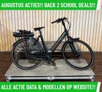 Stella Vizenca electrische fiets voorwiel motor ebike!, Ophalen of Verzenden, Zo goed als nieuw, 50 km per accu of meer, Overige merken
