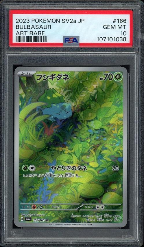 Bulbasaur [Art Rare] PSA 10 - 166/165 - Japanese 151 2023, Hobby en Vrije tijd, Verzamelkaartspellen | Pokémon, Zo goed als nieuw