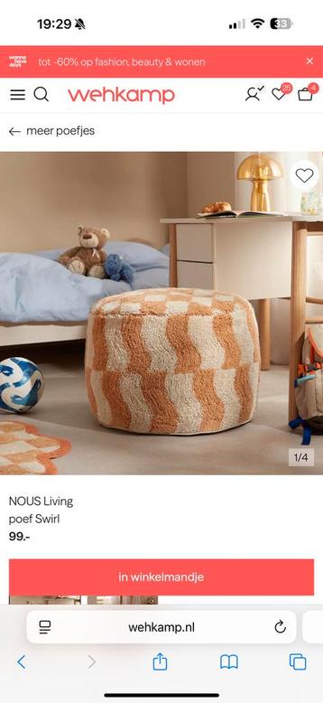 Nous living poef swirl beschikbaar voor biedingen