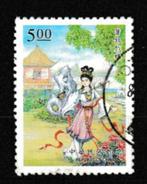 Taiwan 1998. Klassieke Literatuur - Red Chamber Dream - Nove, Ophalen of Verzenden, Postfris, Oost-Azië
