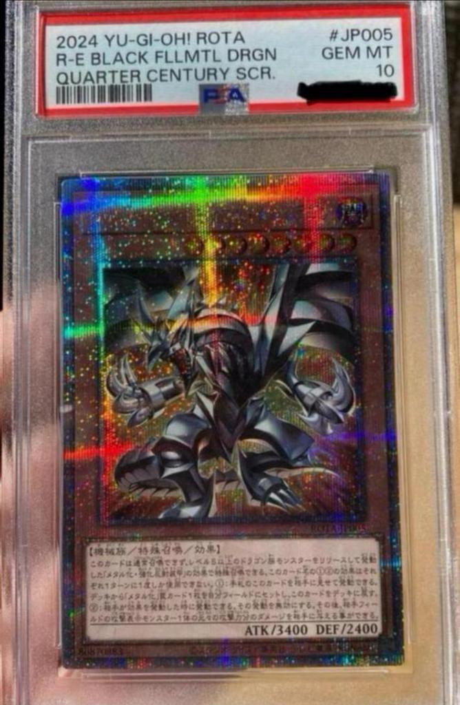 Yu-Gi-Oh! Red Eyes Black Fullmetal Dragon QCR PSA 10 Mint !, Hobby en Vrije tijd, Verzamelkaartspellen | Yu-gi-Oh!, Zo goed als nieuw