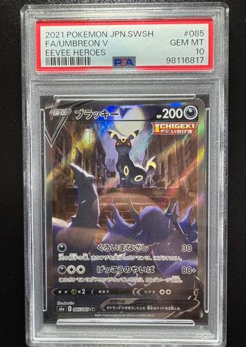 Umbreon V (Eevee Heroes) PSA 10 beschikbaar voor biedingen