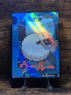 Eif Baby Wooloo, Verzenden, Nieuw, Foil