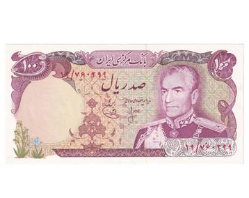 100 Rials IRAN 1974 UNC Sjah M. Reza Pahlavi bankbiljet beschikbaar voor biedingen