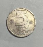 5 lira Israël, Ophalen of Verzenden, Midden-Oosten