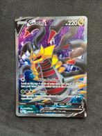 Giratina 185/196, Ophalen of Verzenden, Zo goed als nieuw, Meerdere kaarten