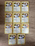 Lugia 022/025 Holo Rare Celebrations, Verzenden, Zo goed als nieuw, Losse kaart