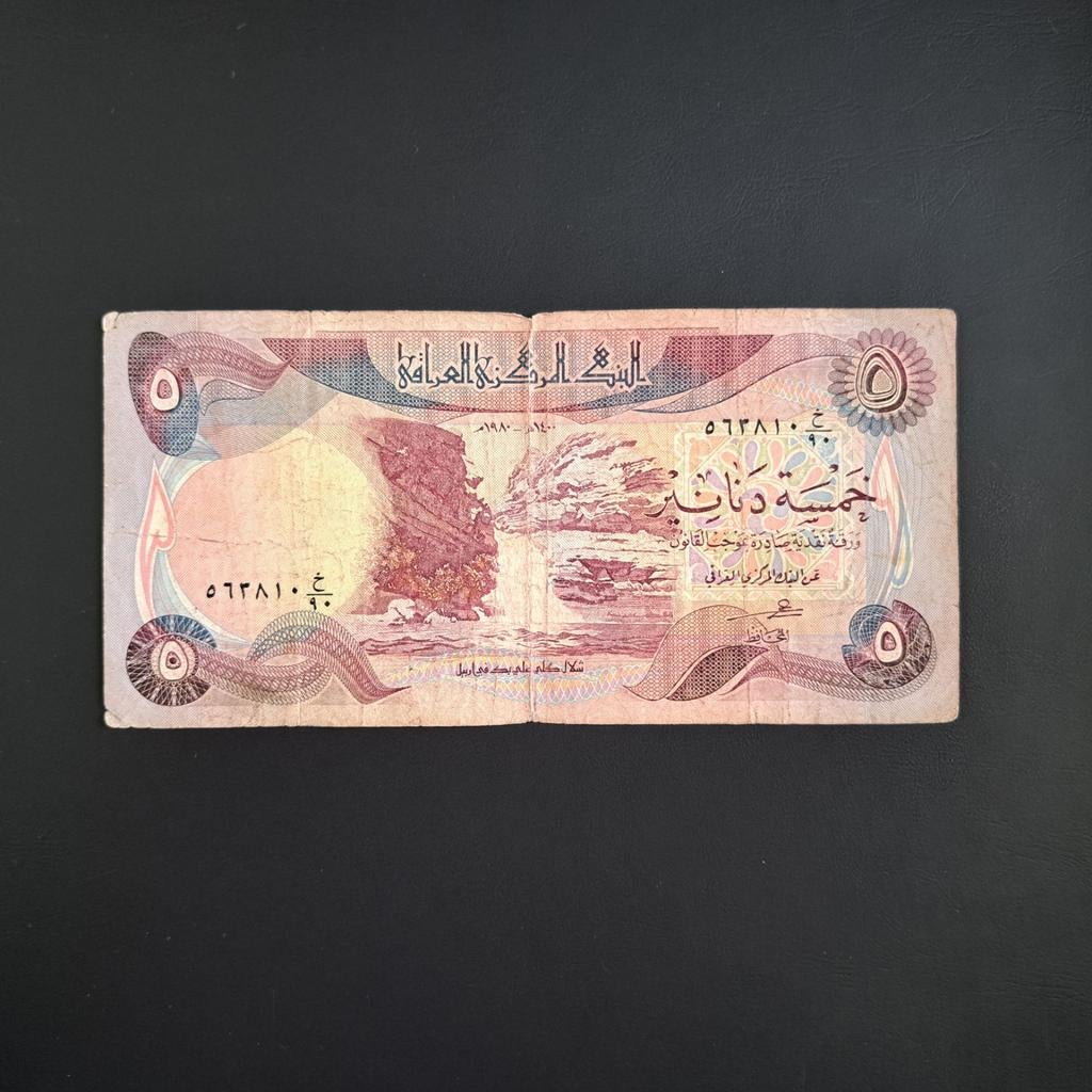 5 dinar Irak #038, Verzenden, Midden-Oosten, Los biljet