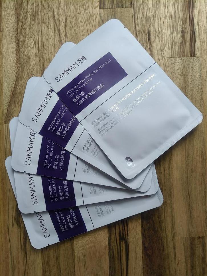 Recombinant Type III Humanized Collagen Patch mask, Sieraden, Tassen en Uiterlijk, Uiterlijk | Gezichtsverzorging, Nieuw, Verzorging