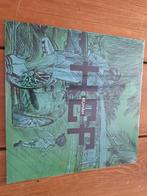Hef vinyl/LP Ruman, Antiek en Kunst, Ophalen of Verzenden