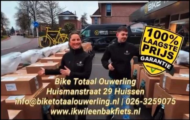 BESTE PRIJS NL: Lovens Explorer S75+ ABS  ----> €4699,-, Fietsen en Brommers, Fietsen | Bakfietsen, Nieuw, Overige merken, 3 kinderen