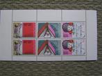 Kinderpostzegels 1978., Postzegels en Munten, Postzegels | Nederland, Ophalen of Verzenden, Na 1940, Postfris