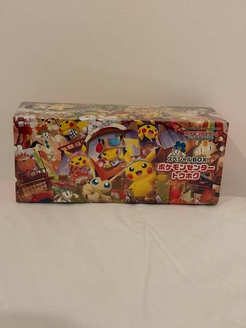 pokemon center tohoku box beschikbaar voor biedingen