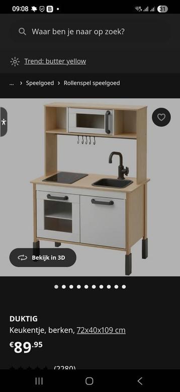 Ikea speel keuken, echte foto's volgen nog beschikbaar voor biedingen