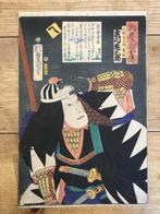 Antieke Japanse houtblok prent, Verzenden